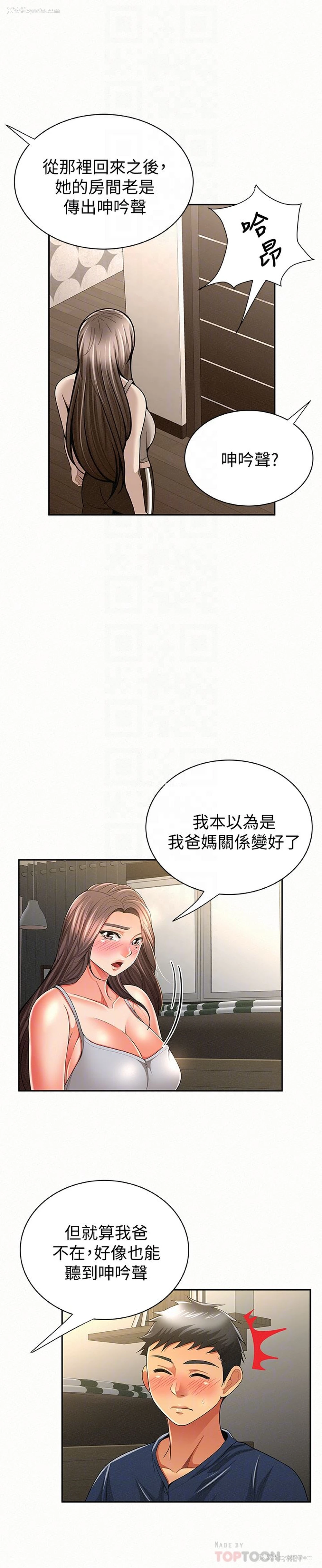 25P - 报告夫人