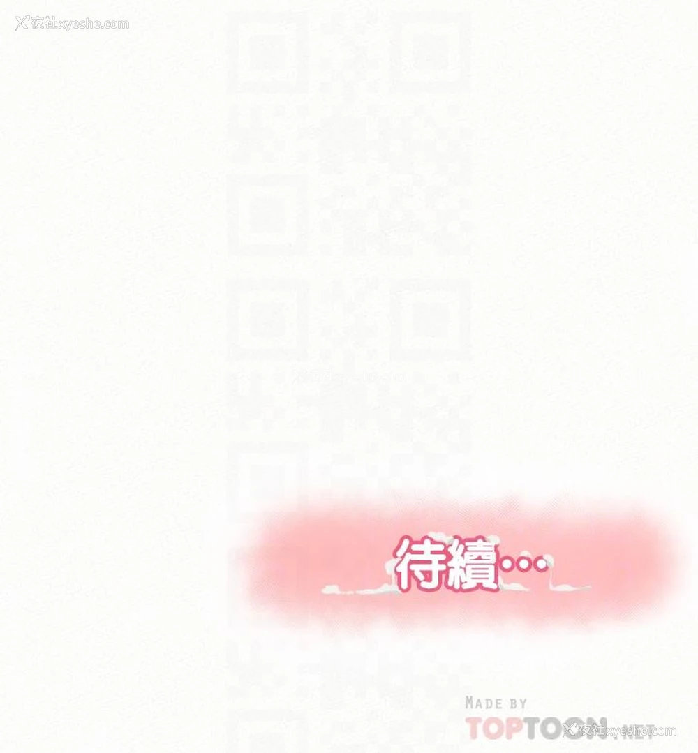 31P - 报告夫人