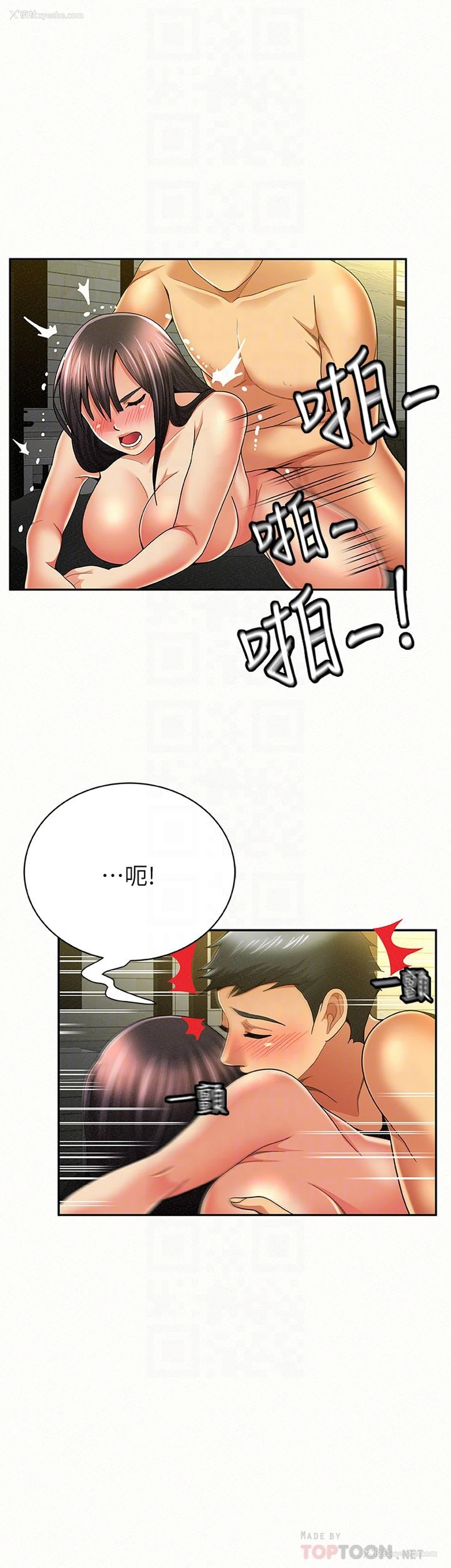 7P - 报告夫人