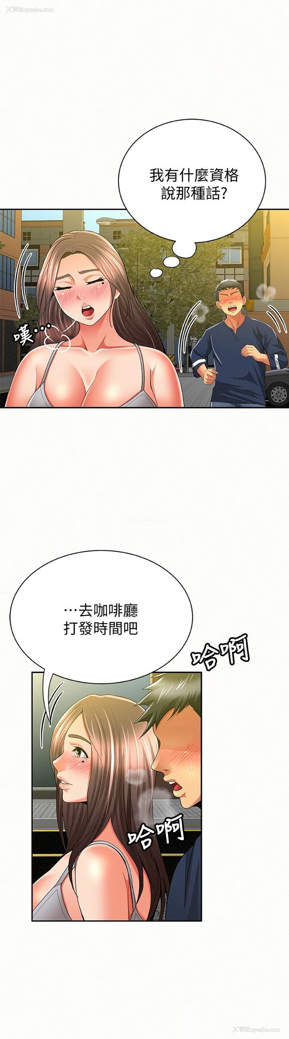 22P - 报告夫人