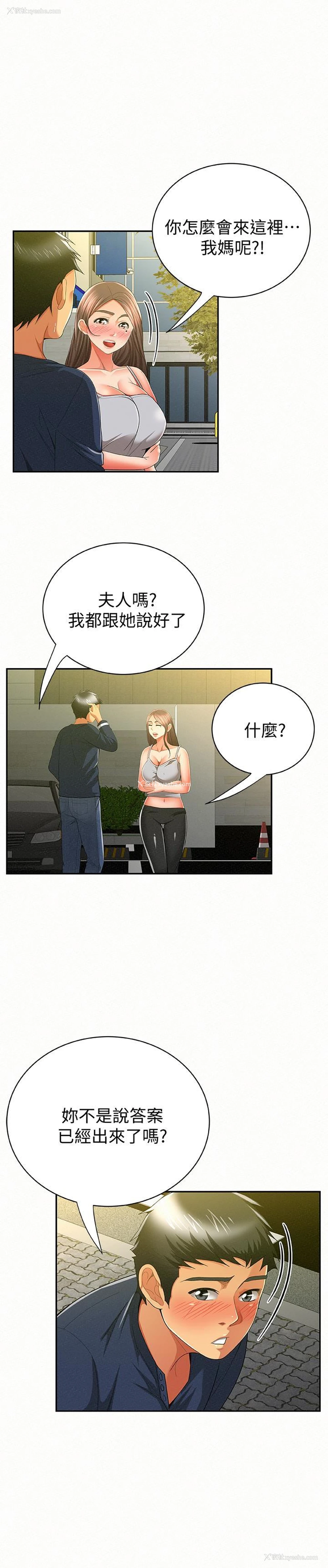 24P - 报告夫人