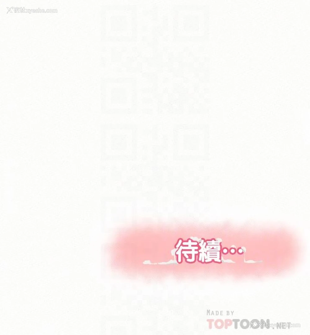 31P - 报告夫人