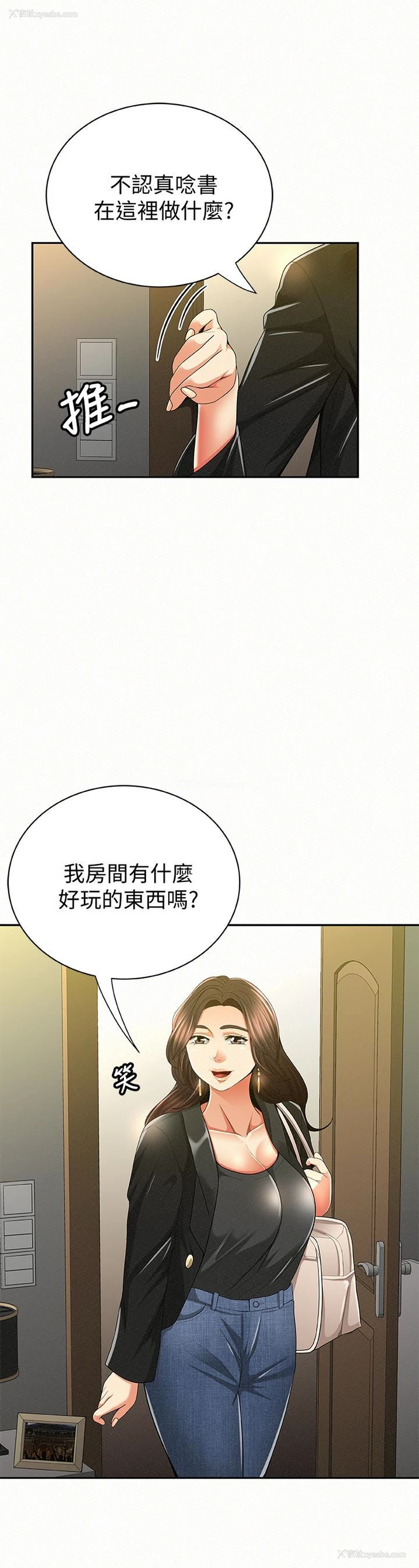 6P - 报告夫人