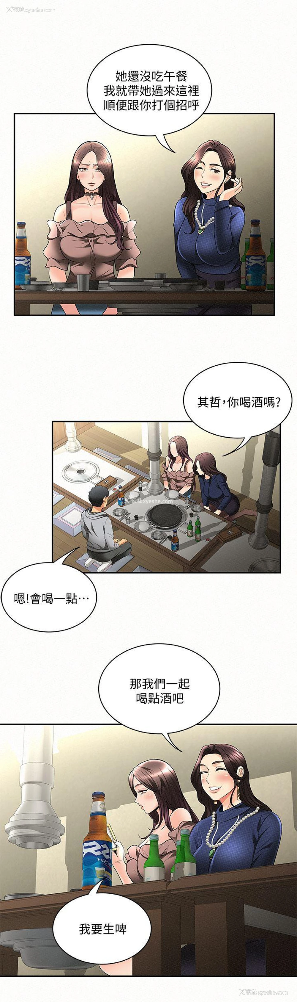 19P - 报告夫人
