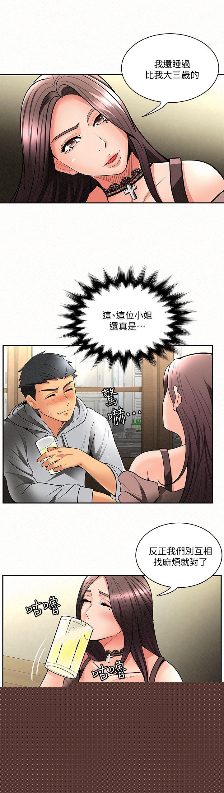22P - 报告夫人
