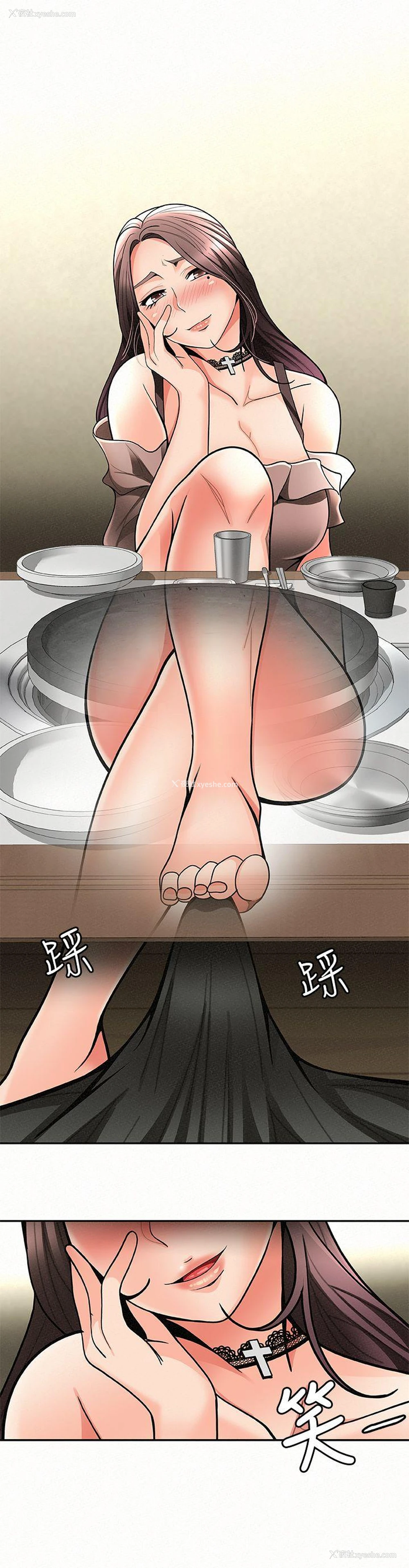 30P - 报告夫人