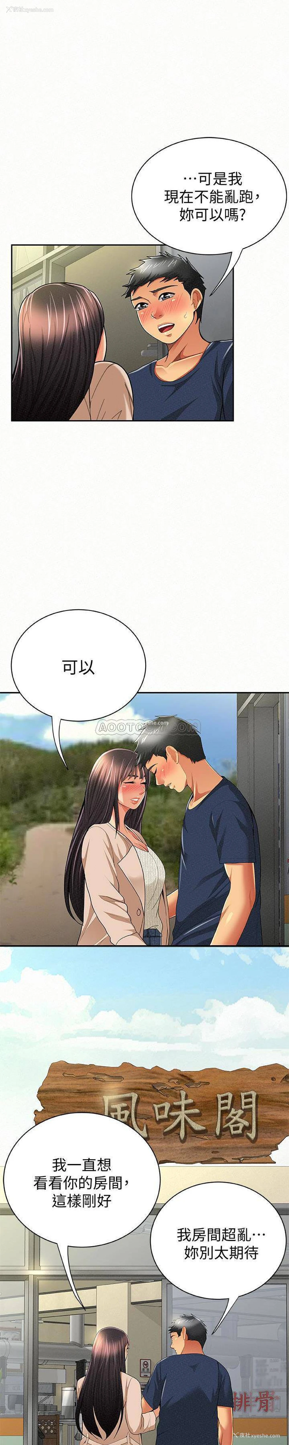 13P - 报告夫人