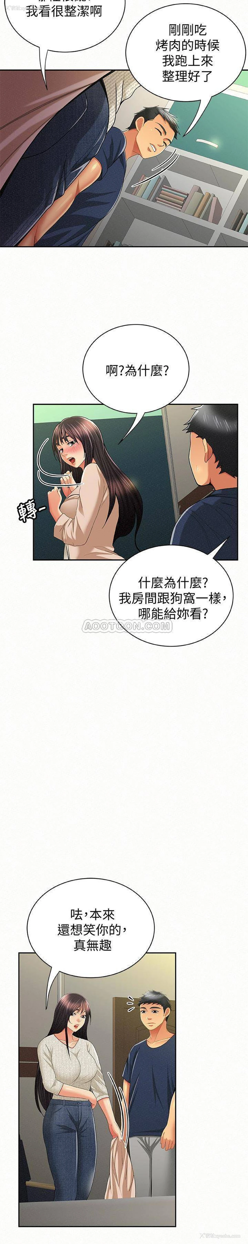 16P - 报告夫人