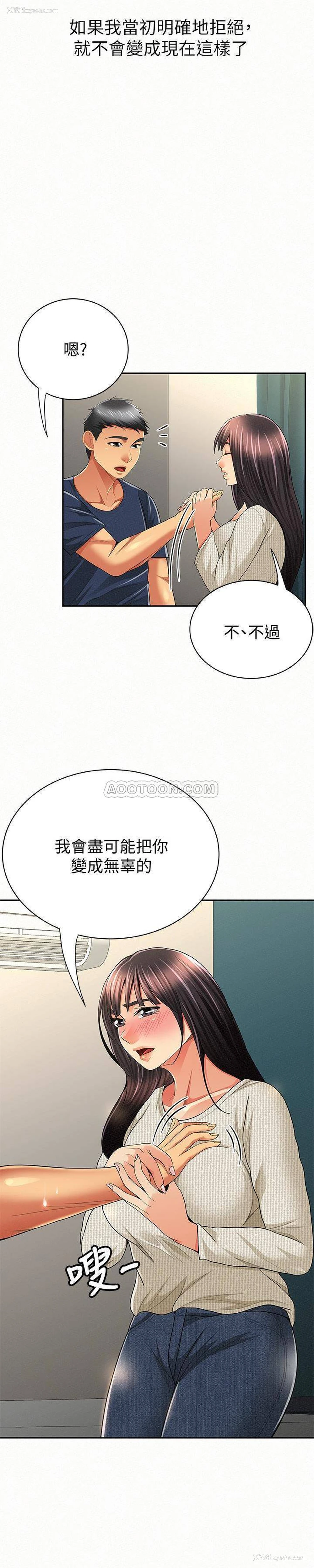24P - 报告夫人