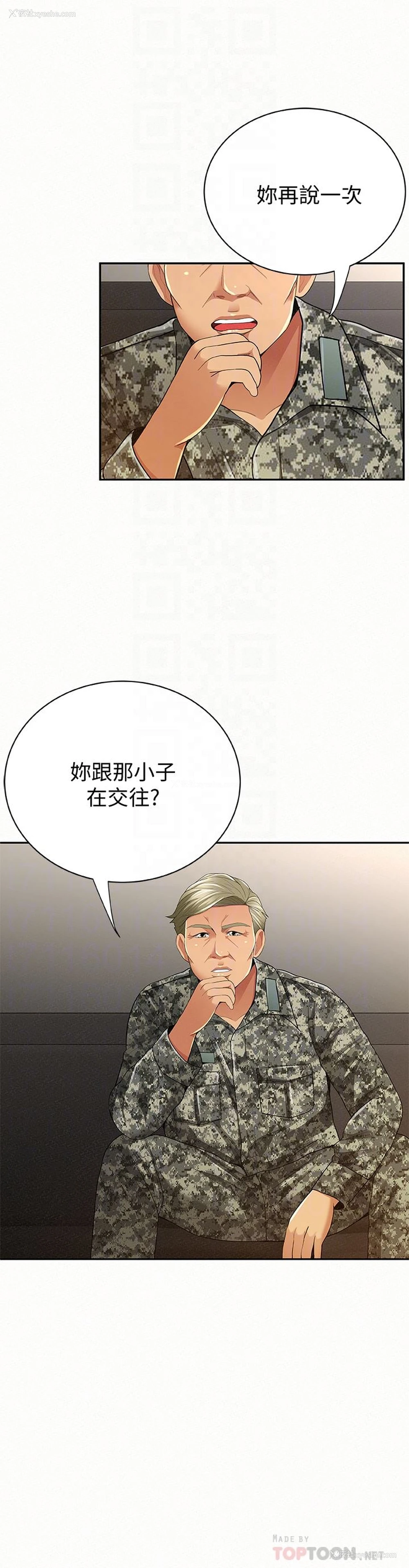 19P - 报告夫人