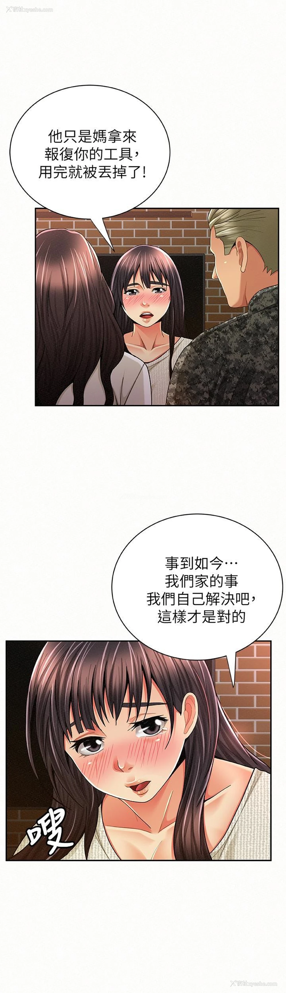24P - 报告夫人