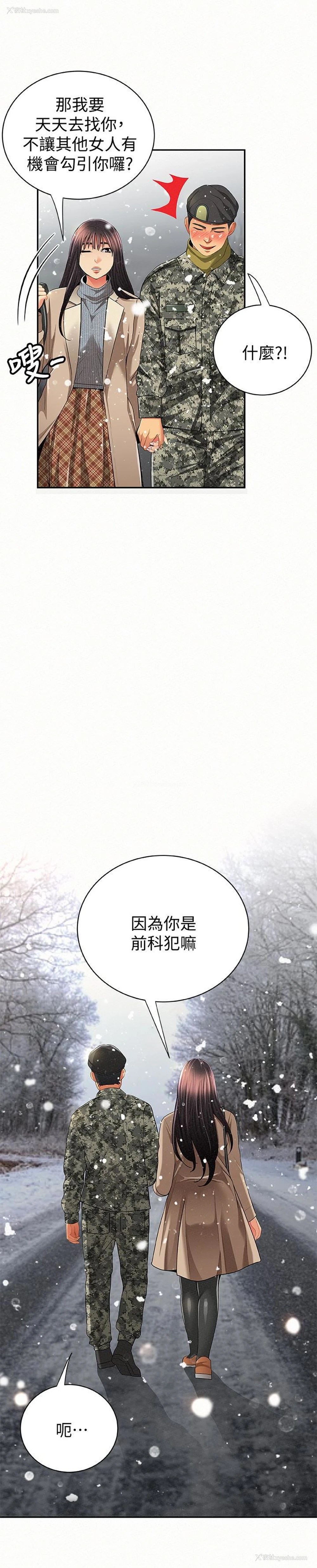 38P - 报告夫人