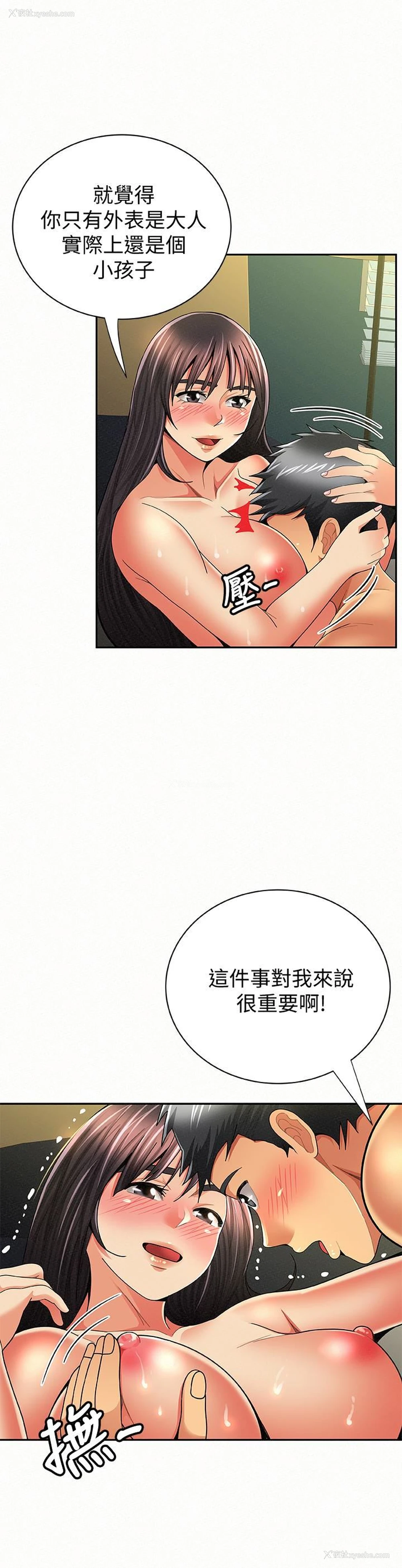 6P - 报告夫人