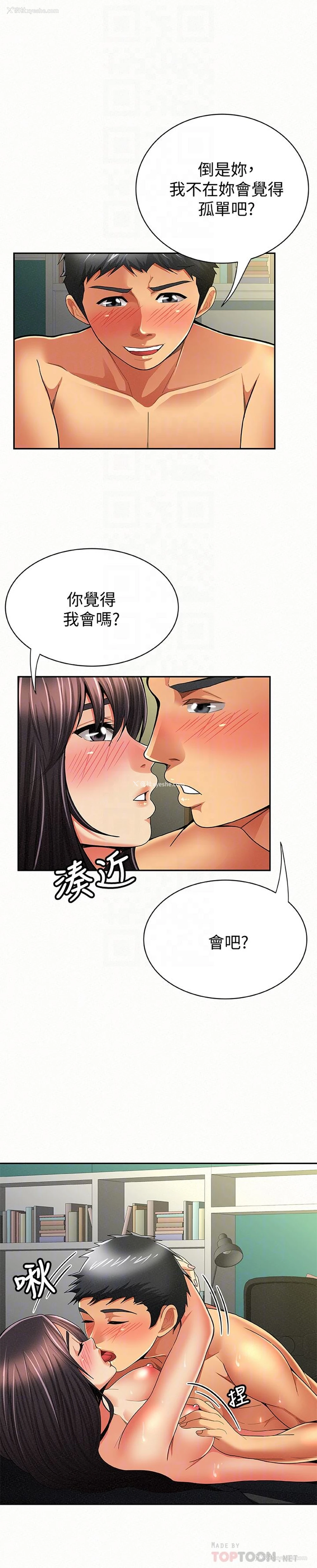 7P - 报告夫人
