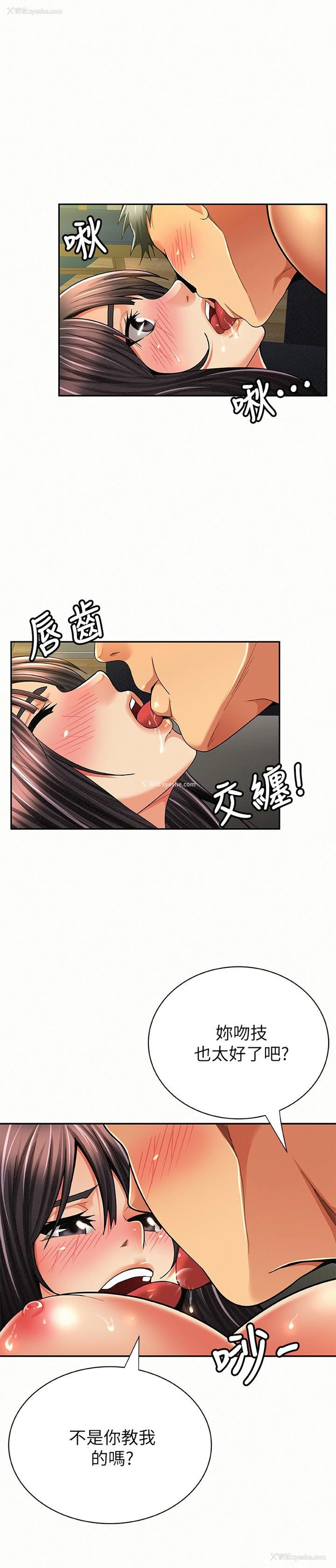8P - 报告夫人