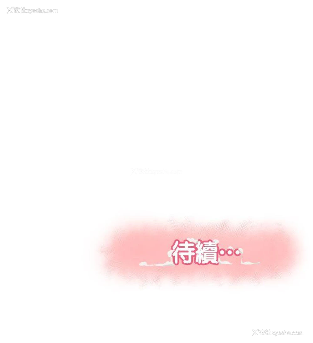 30P - 报告夫人