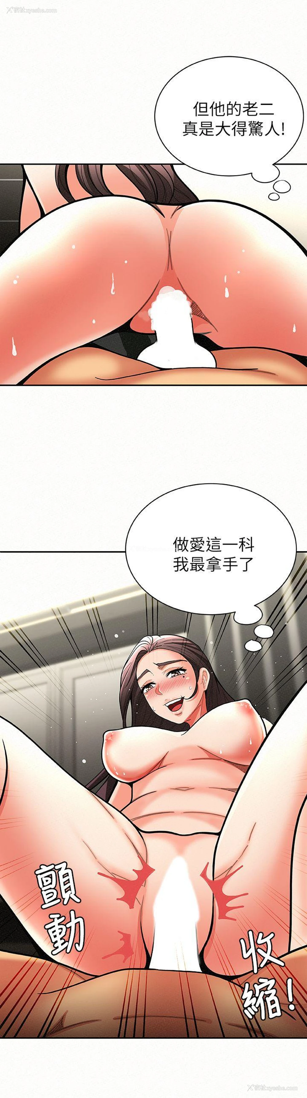 23P - 报告夫人