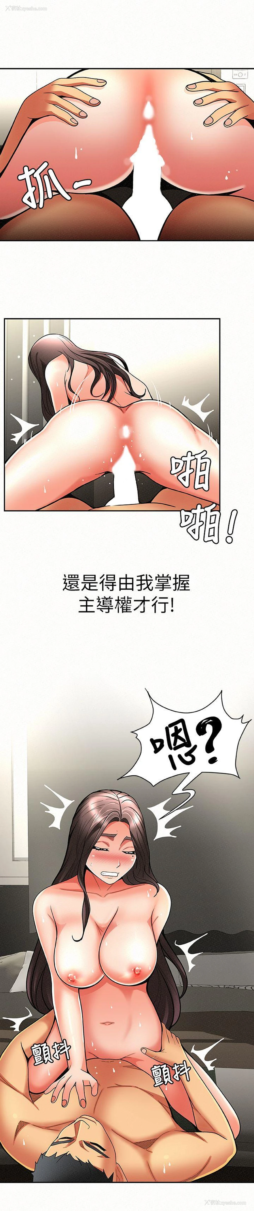 25P - 报告夫人