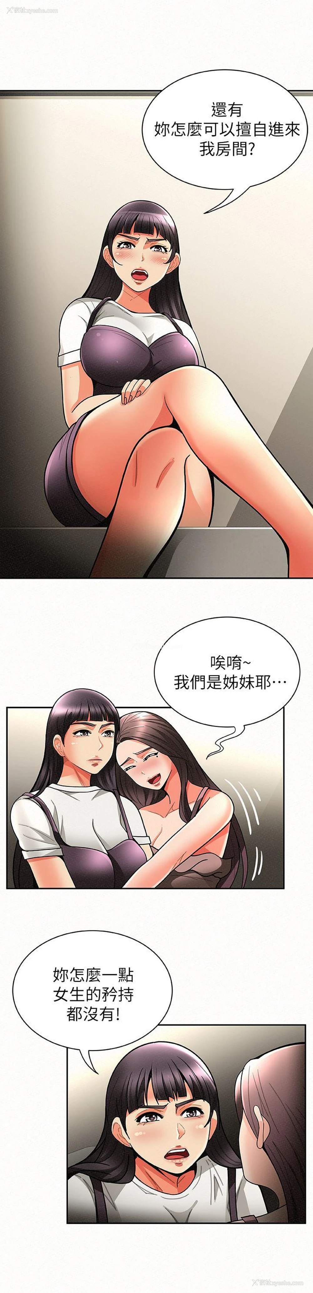 10P - 报告夫人