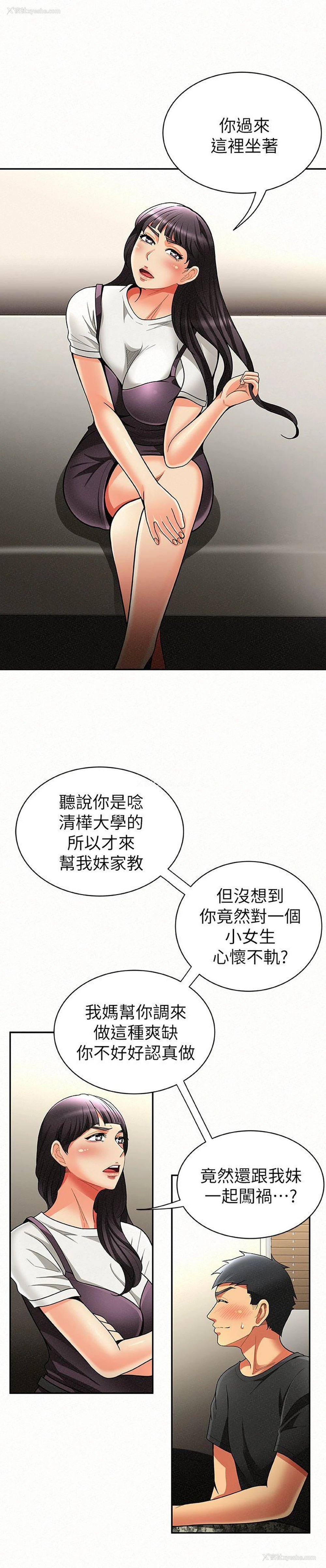 18P - 报告夫人