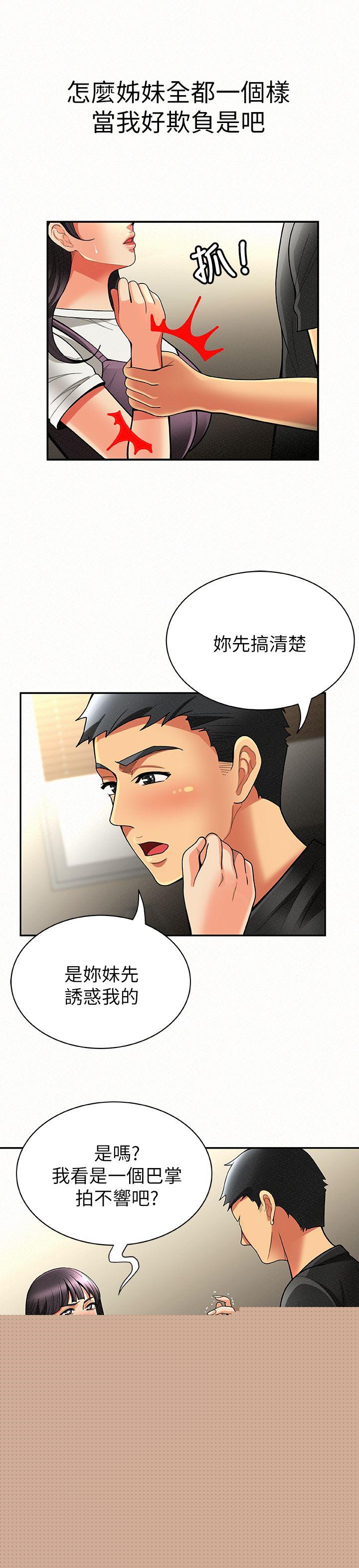 19P - 报告夫人
