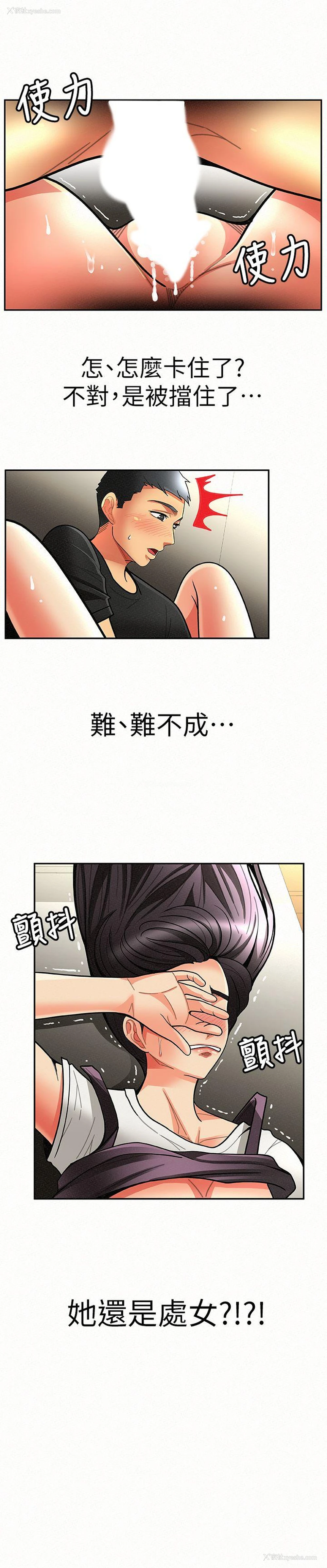32P - 报告夫人