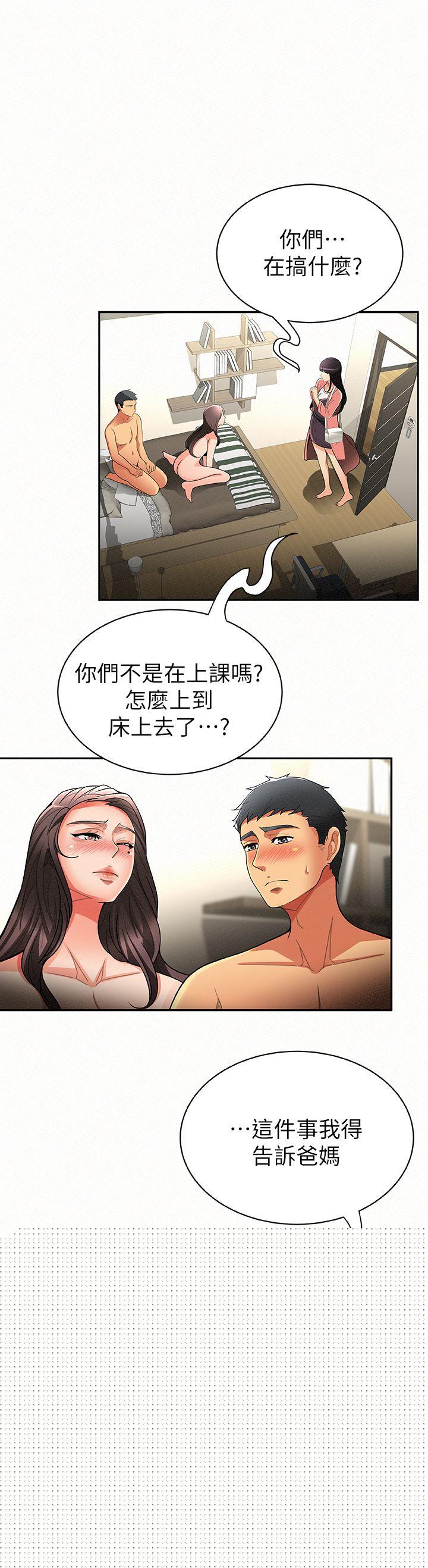 5P - 报告夫人