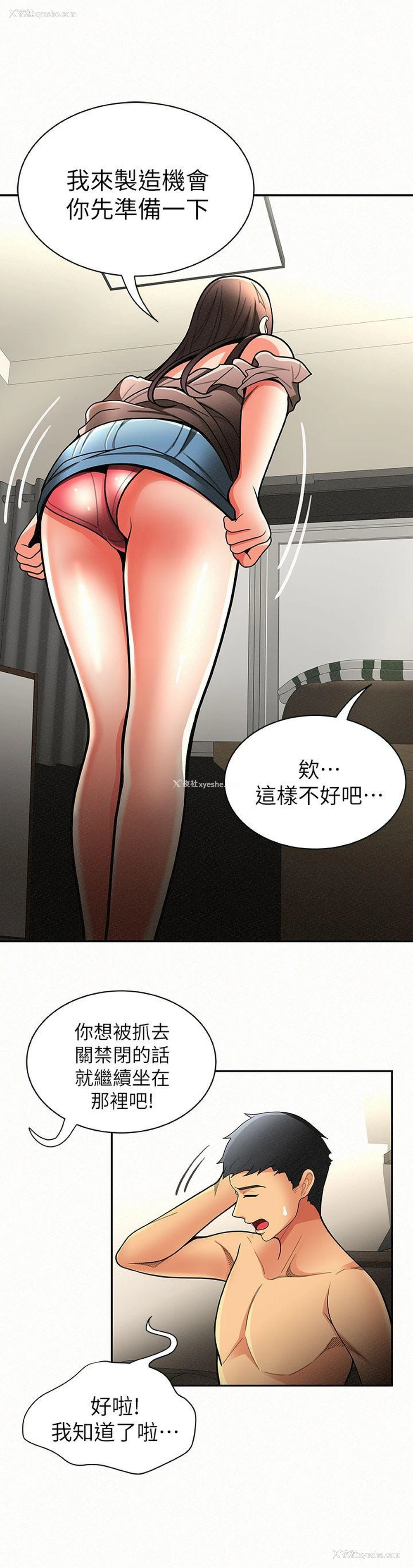 8P - 报告夫人