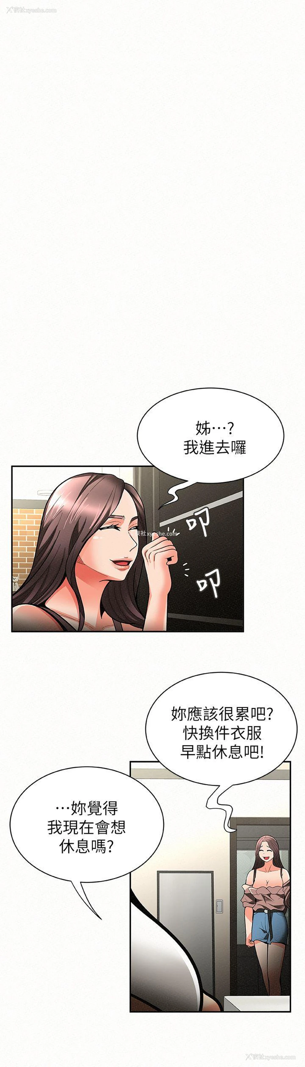 9P - 报告夫人