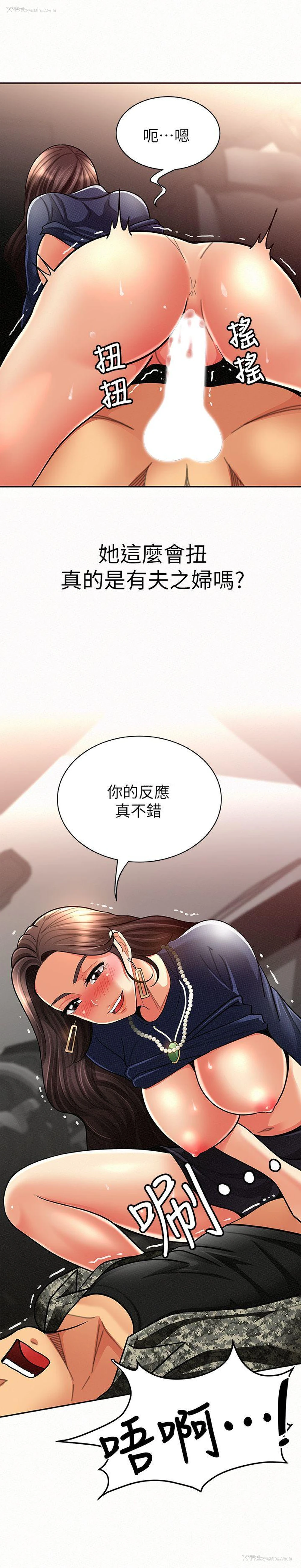 17P - 报告夫人