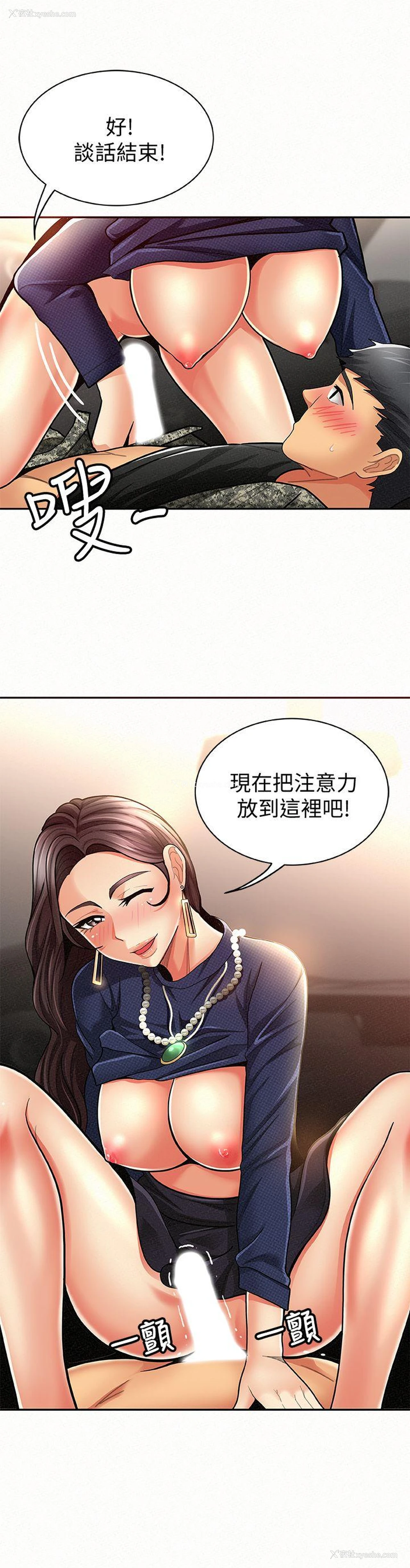 9P - 报告夫人