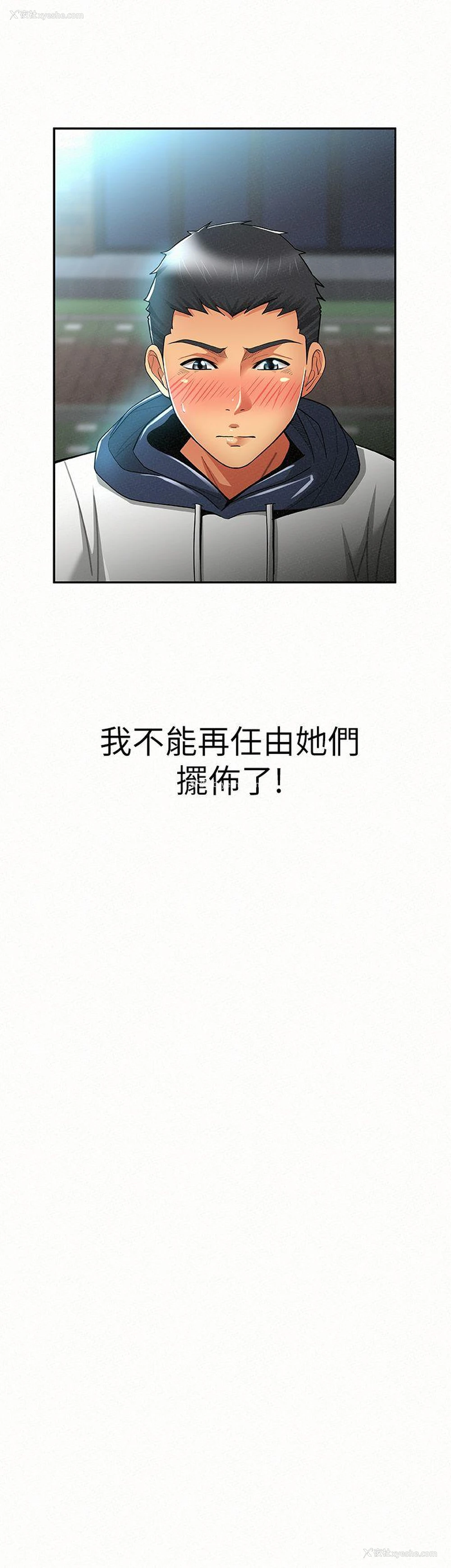 10P - 报告夫人