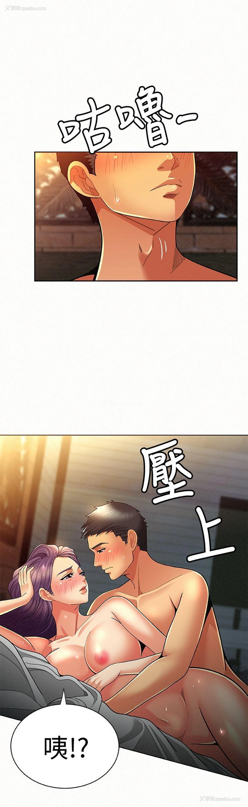 13P - 报告夫人