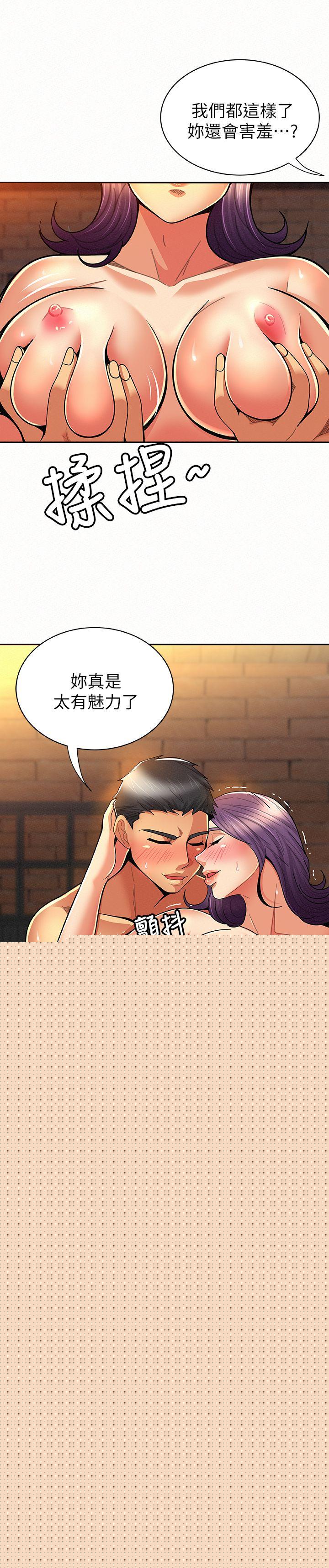 18P - 报告夫人