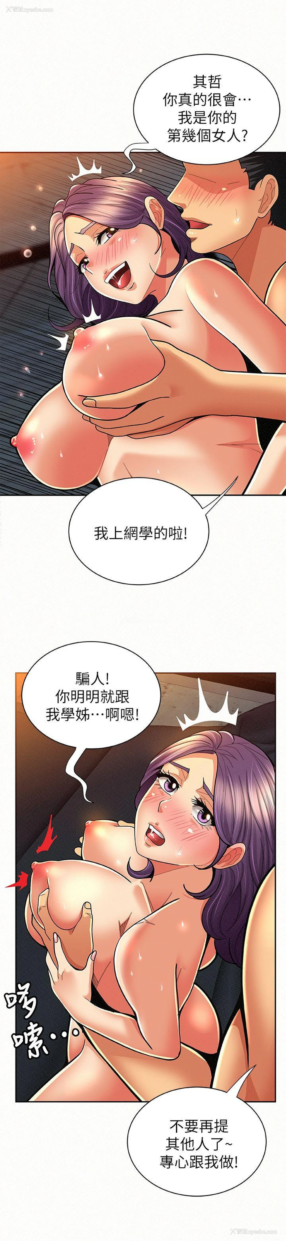 19P - 报告夫人