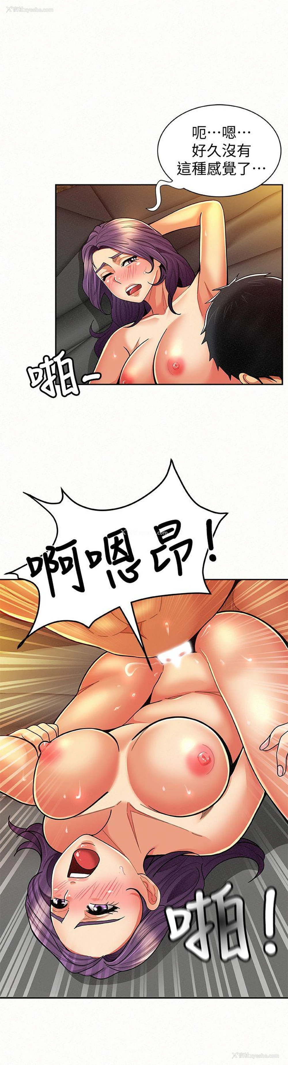 26P - 报告夫人