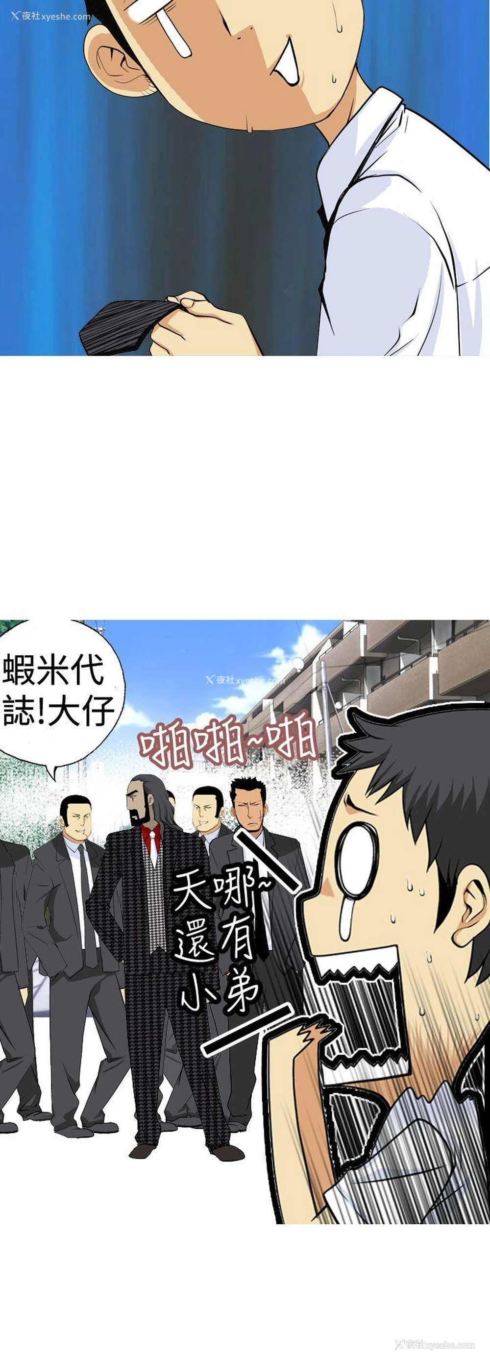 10P - 目标就是你内裤