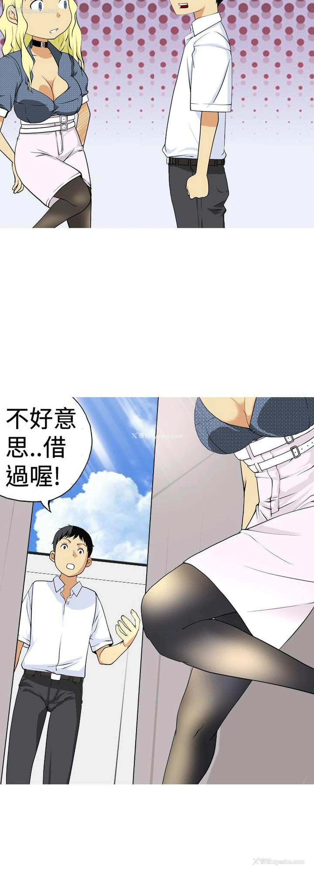 16P - 目标就是你内裤