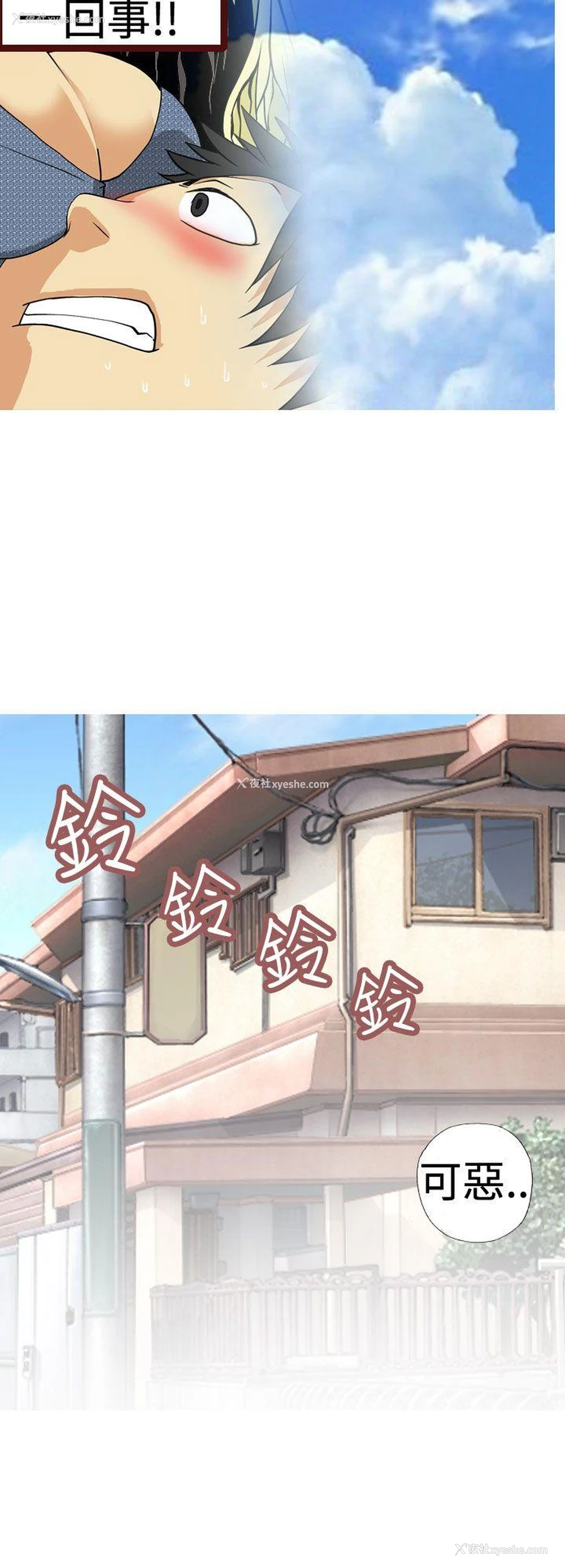 4P - 目标就是你内裤
