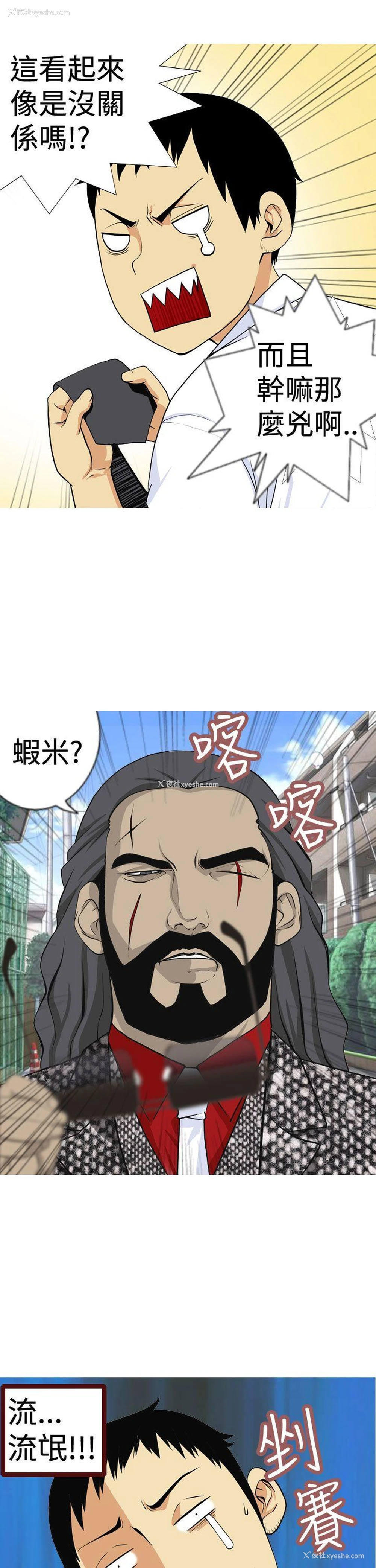 9P - 目标就是你内裤