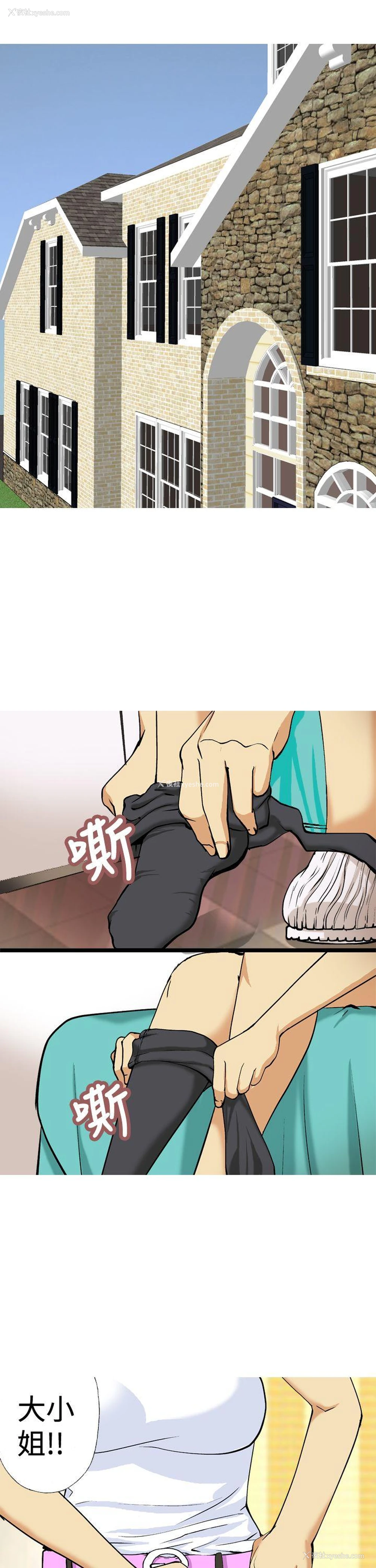 13P - 目标就是你内裤