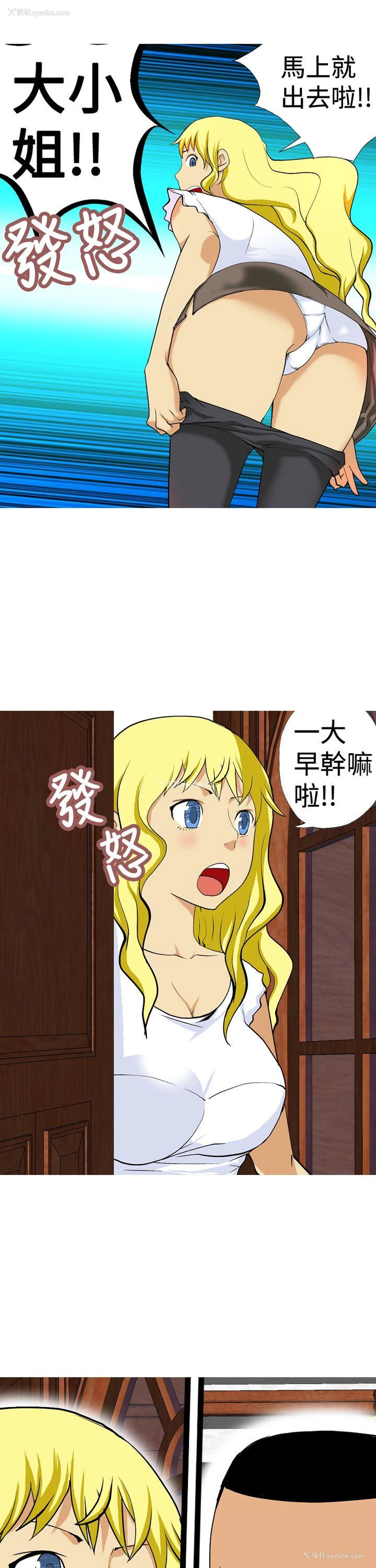 15P - 目标就是你内裤
