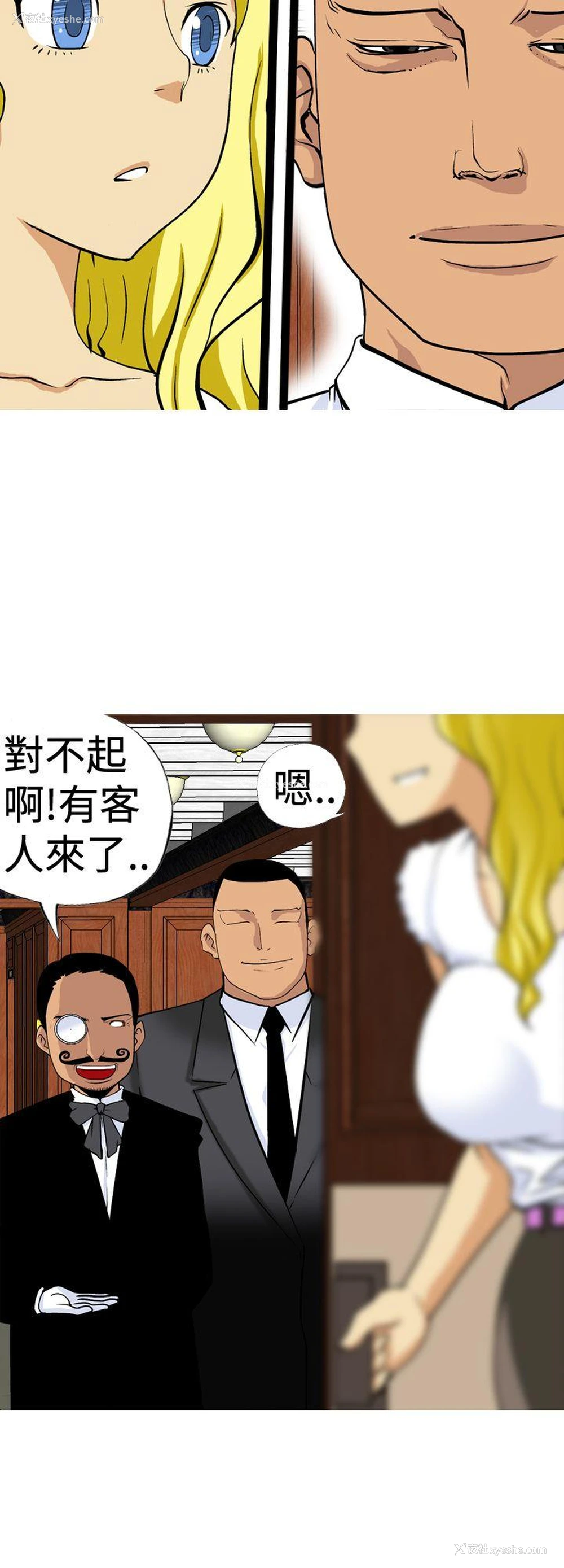 16P - 目标就是你内裤