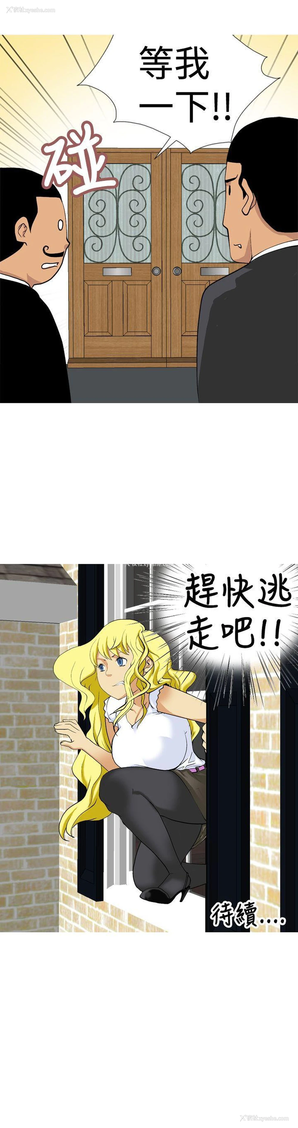 17P - 目标就是你内裤