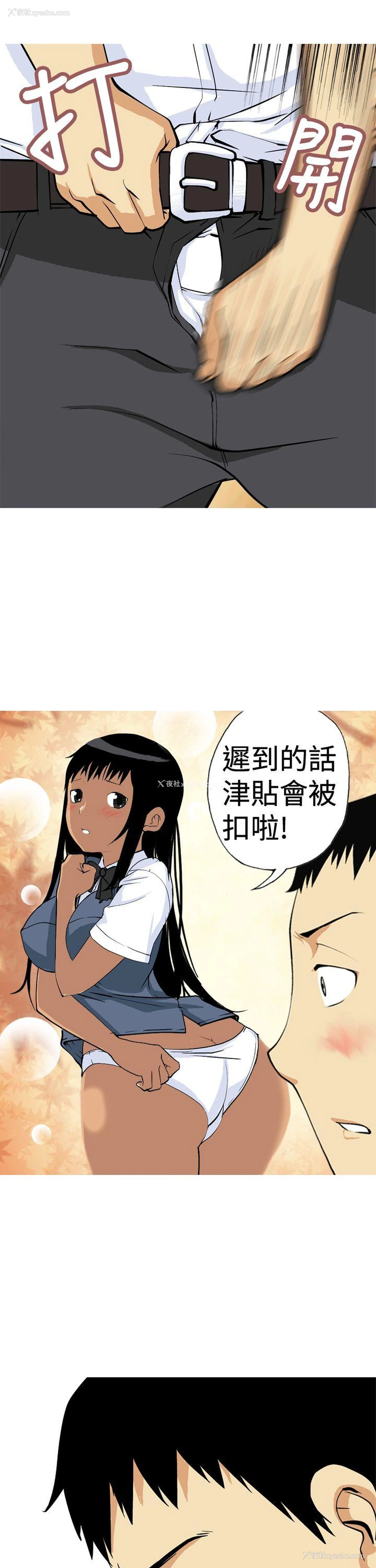 3P - 目标就是你内裤