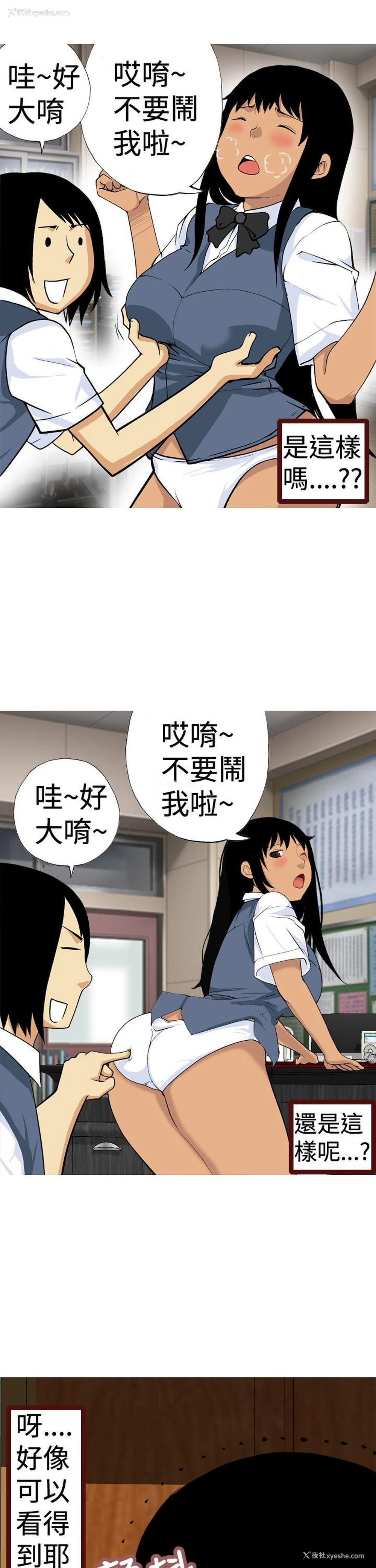 7P - 目标就是你内裤