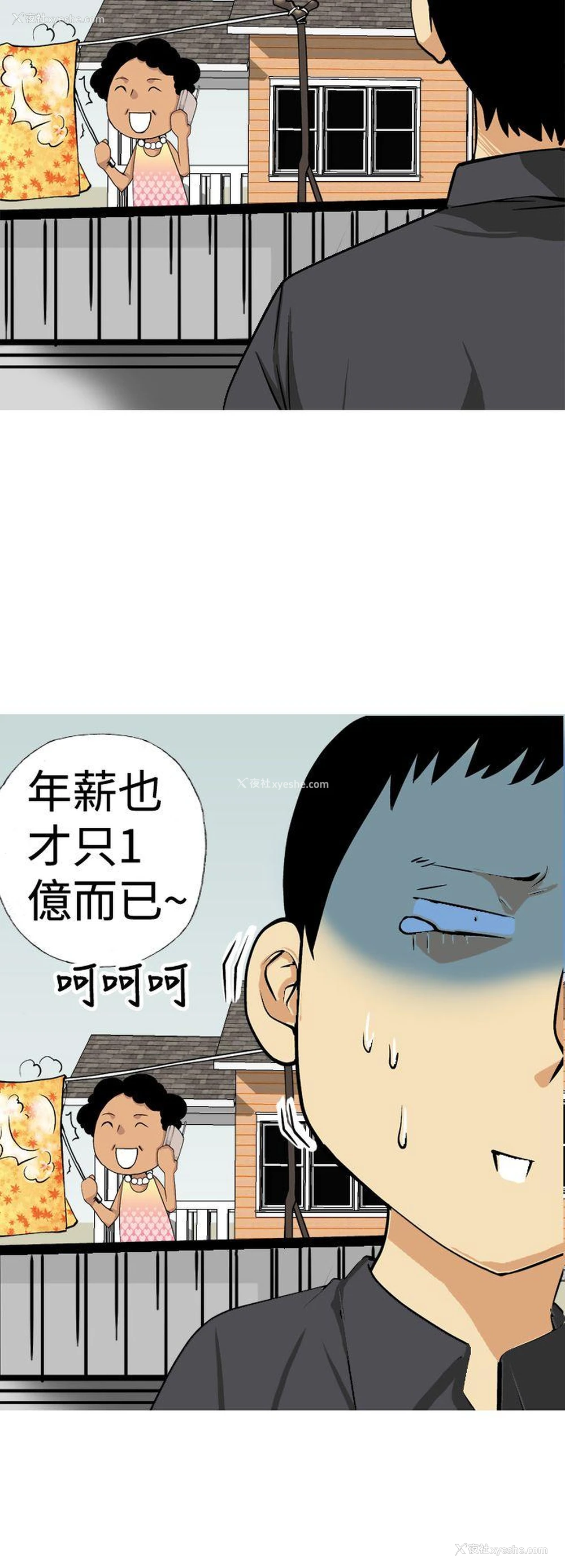 10P - 目标就是你内裤