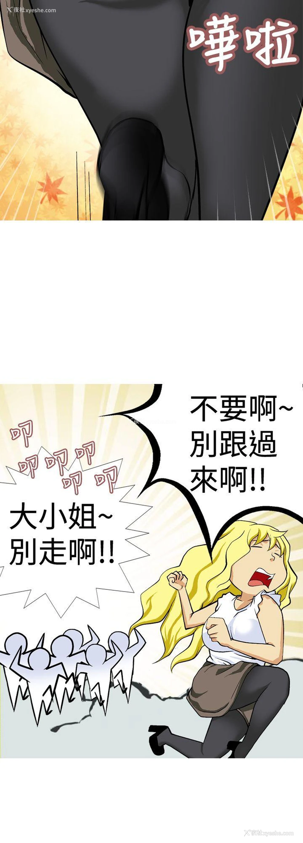 12P - 目标就是你内裤