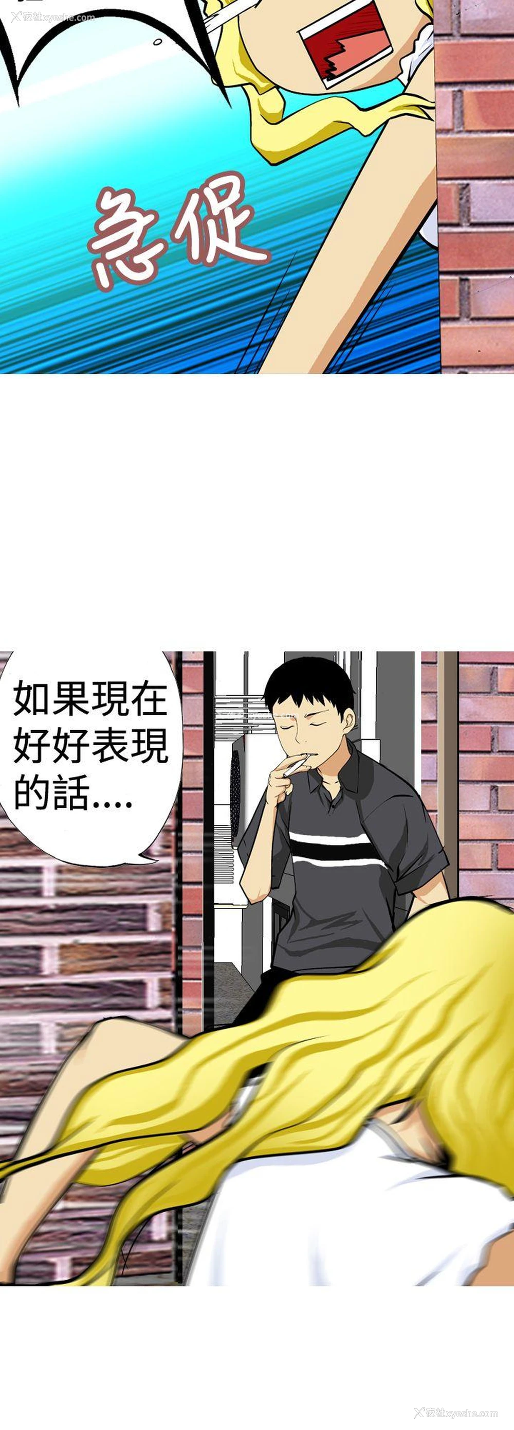 14P - 目标就是你内裤