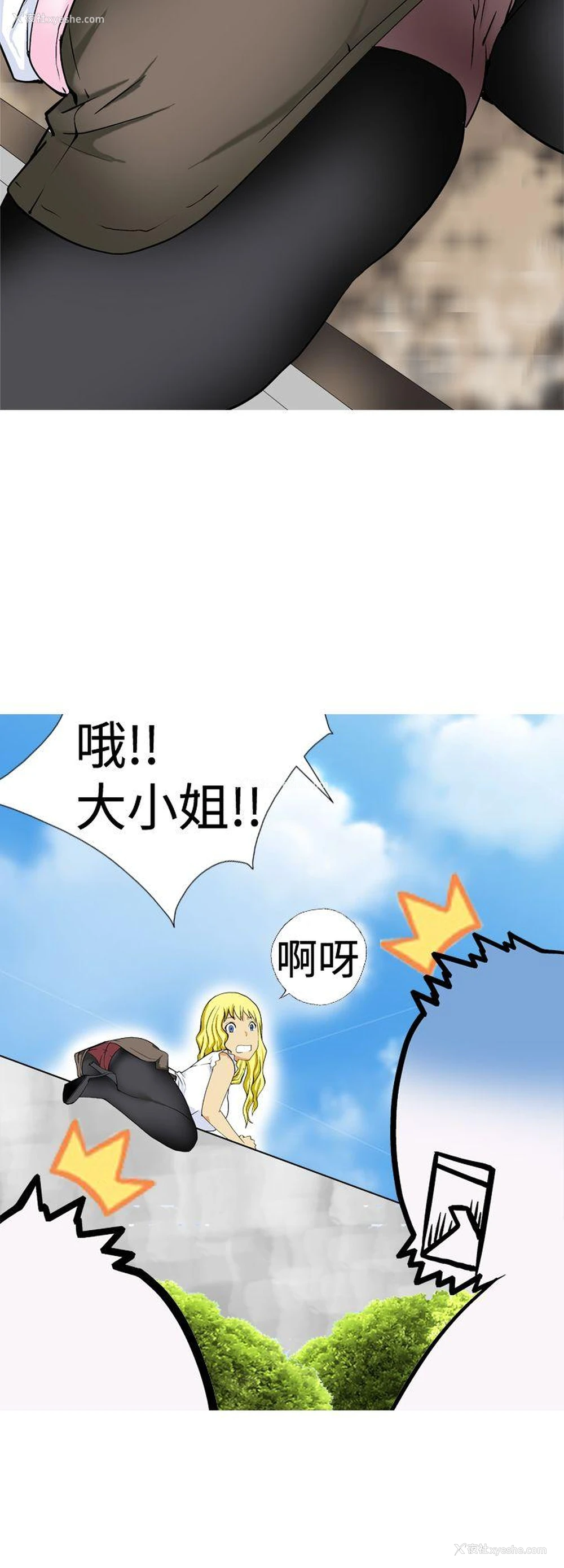 2P - 目标就是你内裤